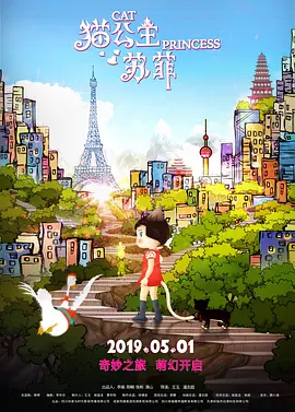 国产主播一区