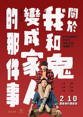 青春禁区