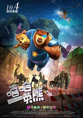国产区成人综合色在线