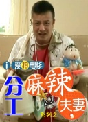 卫诗雅大尺度做爰床戏