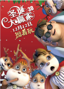 纲手鸣人泉水之战