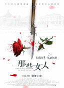 壮汉被绑在机器上榨精