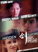 久久综合九色综合狠狠97