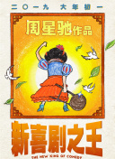 国产精品香蕉一区二区三区
