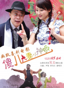 北条麻妃.com