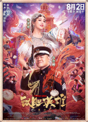 超级香蕉97在线观看视频