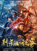 夜色资源站www国产在线观看