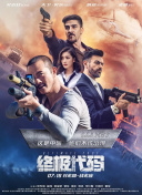 精品精品国产欧美在线观看