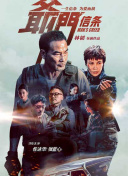 享受的性爱