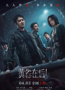 午夜时刻免费入口