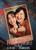 《樱花动漫》免费观看