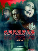 延边恋歌