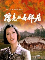 国产欧美一区二区三区免费看