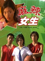 操国产美女