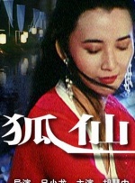 精品一区二区三区影片
