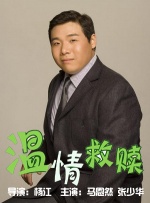特殊任务取得评级