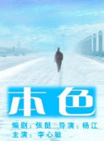 国产成人综合手机在线播放