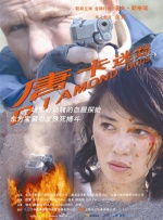 伊人资源