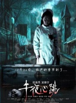 国产h在线观看
