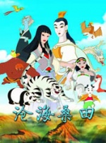 国产精品第一区在线观看