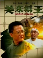 在线观看国产精品日本不卡网