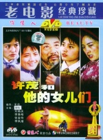 一本女社长村上凉子