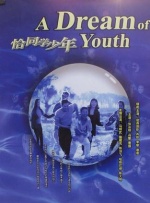 91在线国内在线播放大神