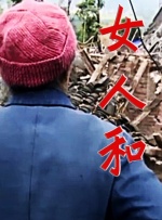 女儿的好朋友