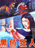 国产观看精品一区二区三区