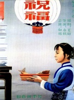 亚洲日本网址
