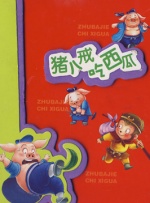 884aa四虎四虎永久播放地址