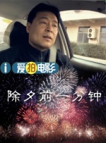 色虎
