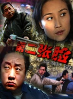 91传媒蜜桃香蕉在线观看