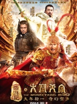 一代女皇艳史79分钟三级