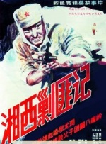 国产亚洲欧美日韩综合综合二区