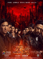 午夜主播国产福利视频在线