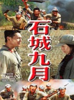 国产不卡视频一区二区在线观看