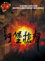 日韩午夜电影在线观看