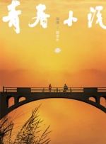 性的妹妹啊