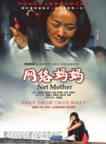 电视剧北风那个吹免费观看全集完整版
