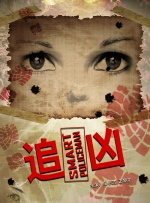 午夜视频在线观看www中文