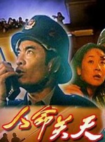老湿影院在线看