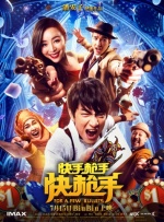 公翁又硬又长又太