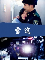 弟弟的强大