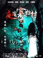 女人让男人爽捅