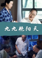 中文字幕免费看