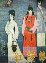 顾少的隐婚罪妻电视剧免费