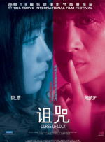 污污的网站免费看