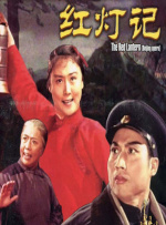 被拍摄的大实金