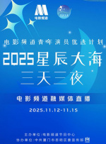 父子的沦陷